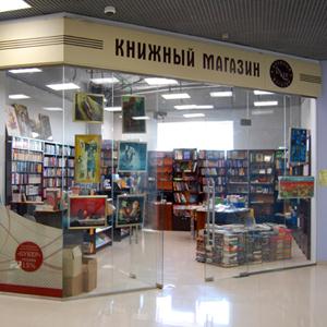 Книжные магазины Уфы