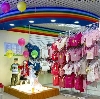 Детские магазины в Уфе