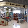 Книжные магазины в Уфе