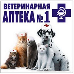 Ветеринарные аптеки Уфы
